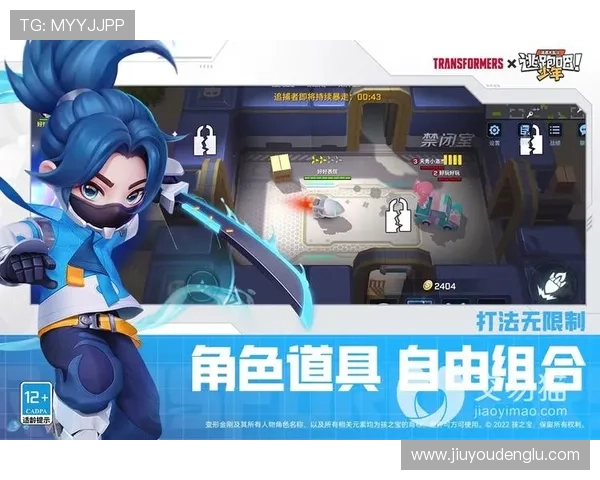 九游登录大厅app下载安装指南，详细步骤帮你快速完成登录设置